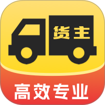 货运送货司机帮