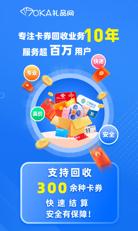 70KA礼品网 70KA礼品网