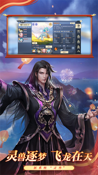 斗破苍穹:异火重燃