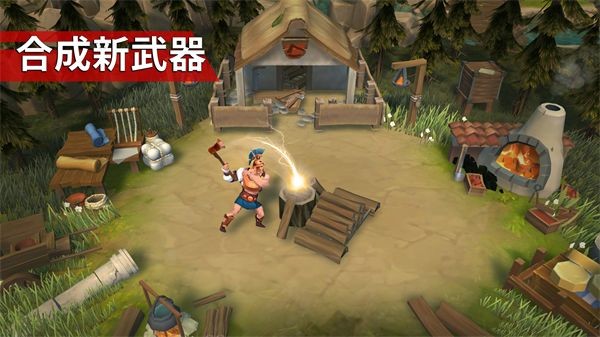 角斗士罗马求生免广告 (Gladiators: Survival in Rome)免费版v1.7.5
