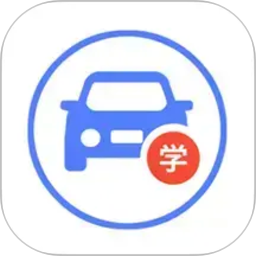 考车模