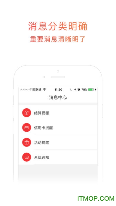 开店宝(i版) 开店宝(i版)