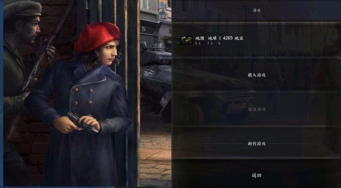 钢铁雄心4手机版 钢铁雄心4手机版