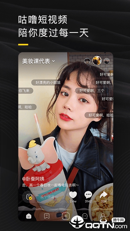 网易视频 网易视频