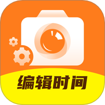打卡水印相机免费