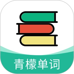 青檬单词
