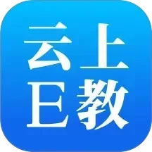 云上E教