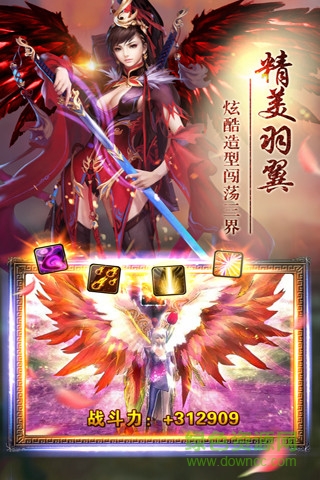 全民修仙2 全民修仙2