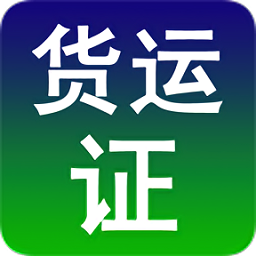 道路运输驾驶员继续教育模拟考试