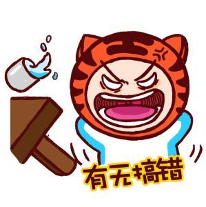 新水浒q传官网