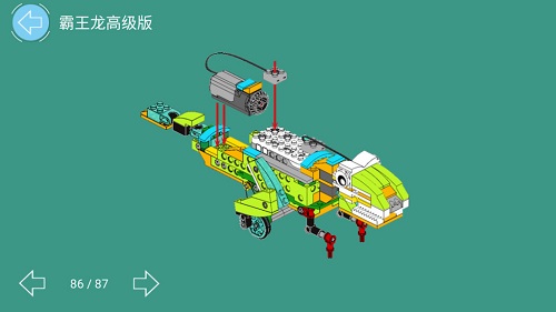 途道机器人 途道机器人