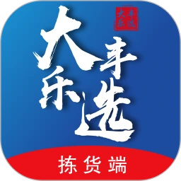 大丰拣货