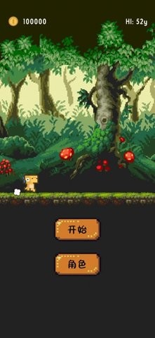 恐龙大冒险 恐龙大冒险