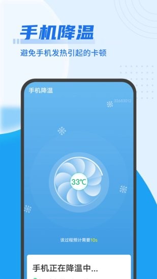 流动清理大掌柜