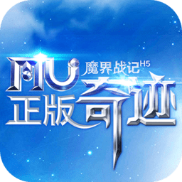 魔界战记(无限钻石版)