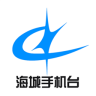 海城手机台