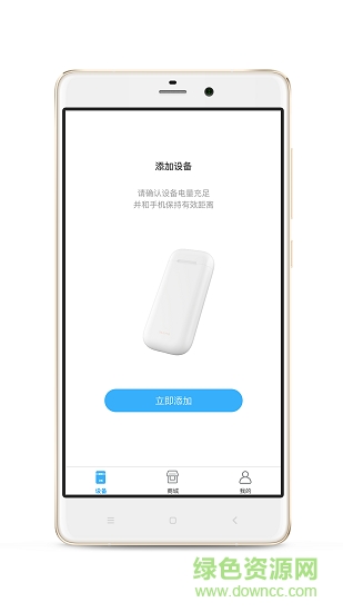Amorlink爱刻 Amorlink爱刻