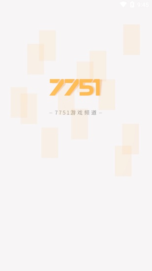 7751游戏频道