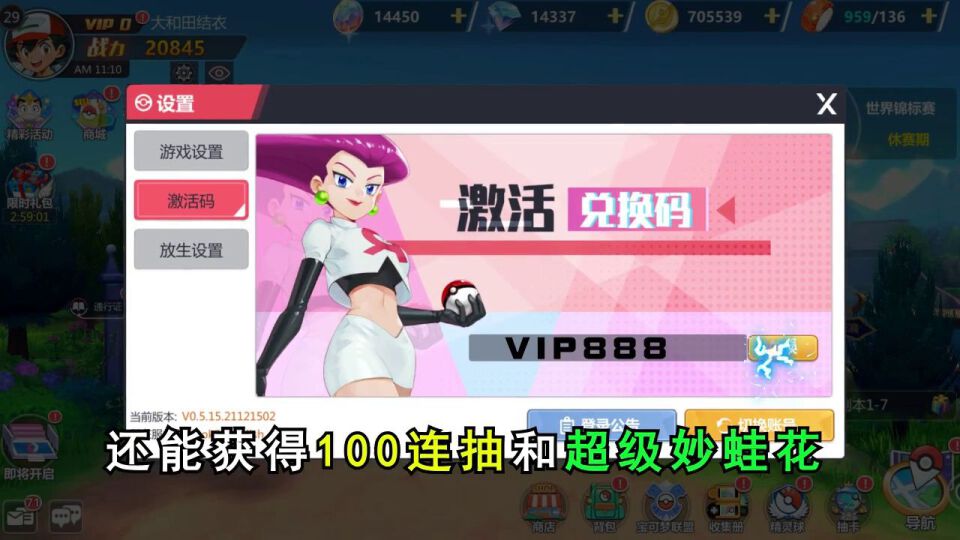 皮卡宝宝 皮卡宝宝