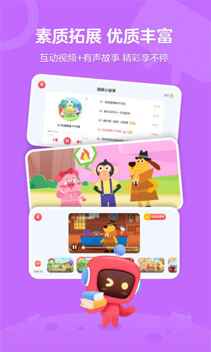 网易有道卡搭编程app