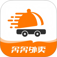 奔奔外卖用户端