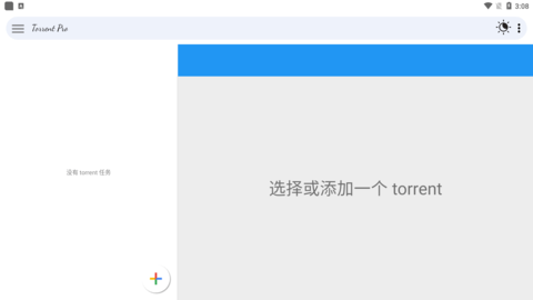 torrent pro安卓版