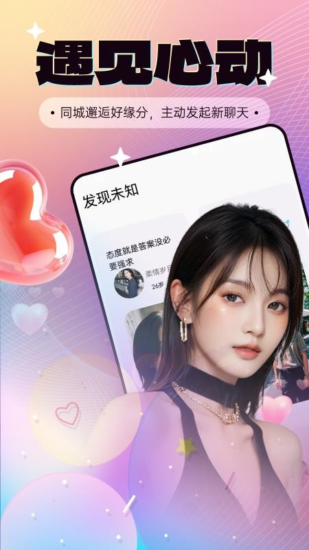 花好月圆 花好月圆