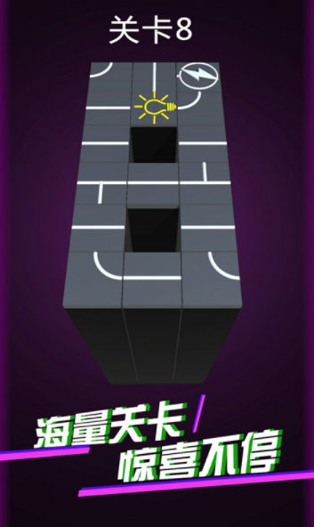 快速连线 快速连线