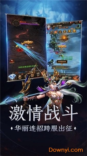 魔界战记(无限钻石版)