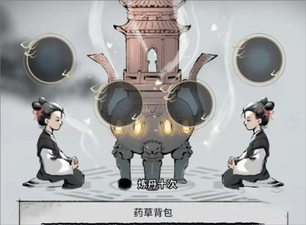 不休江湖图片13
