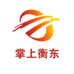 衡东手机台