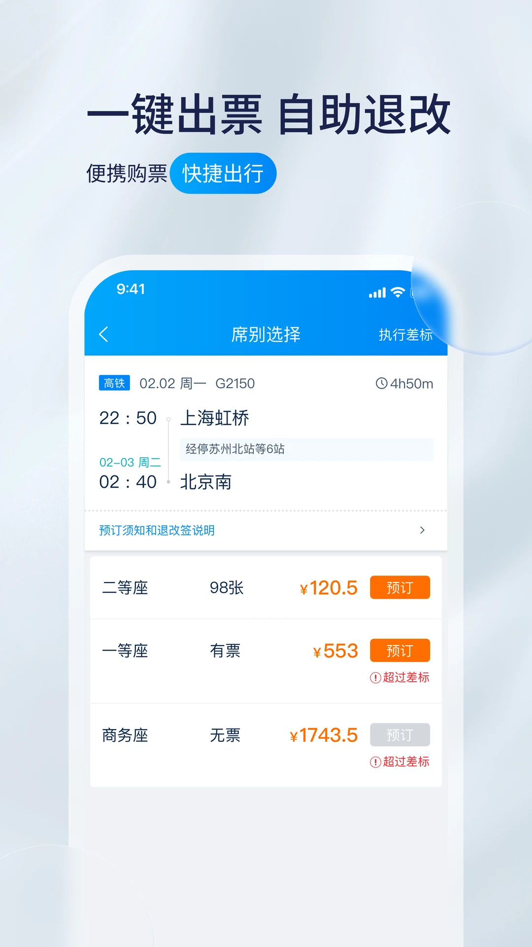 携程程曦 携程程曦