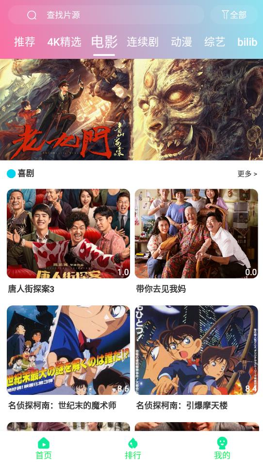 优众影视 优众影视