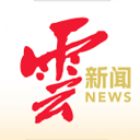云新闻