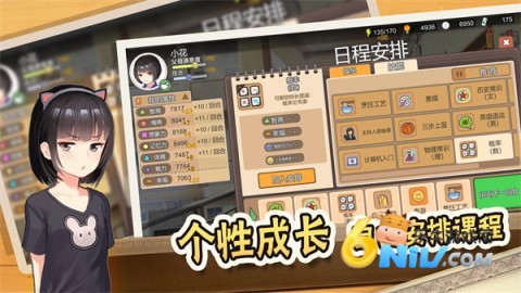 中国式家长测试版