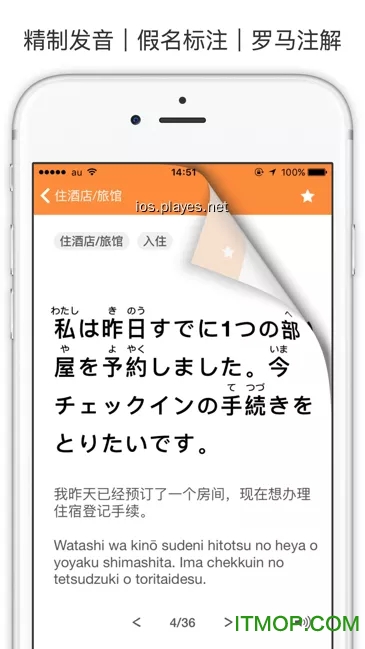 MOJi会话ios版 MOJi会话ios版