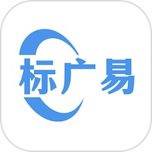 标广易
