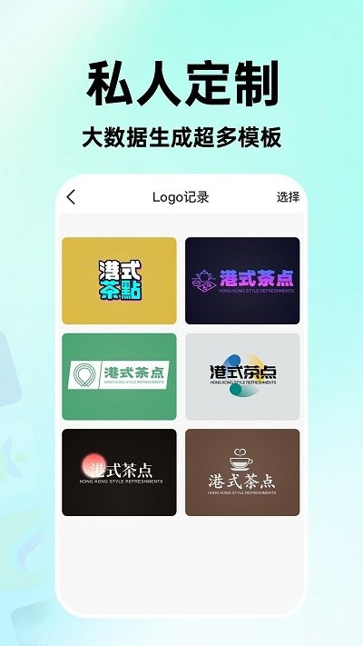 海报logo专业设计 海报logo专业设计