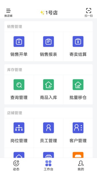 小桔马相册app