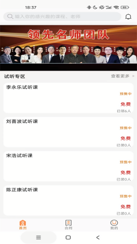 领先在线 领先在线