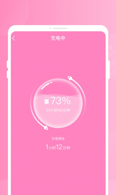 小象优化管家 小象优化管家