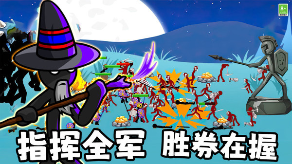 英雄使命战争 英雄使命战争