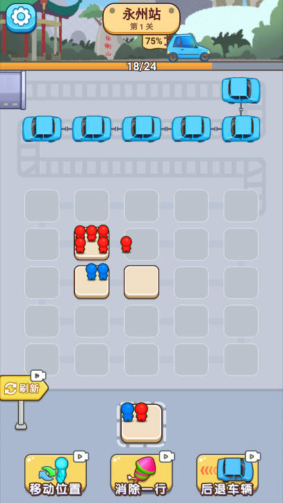 消消你最牛 消消你最牛