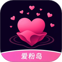爱粉圈