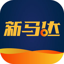 新马达app
