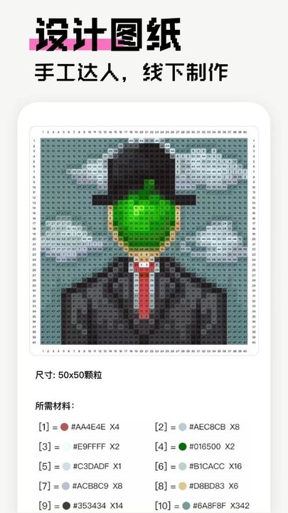 像素创作家 像素创作家