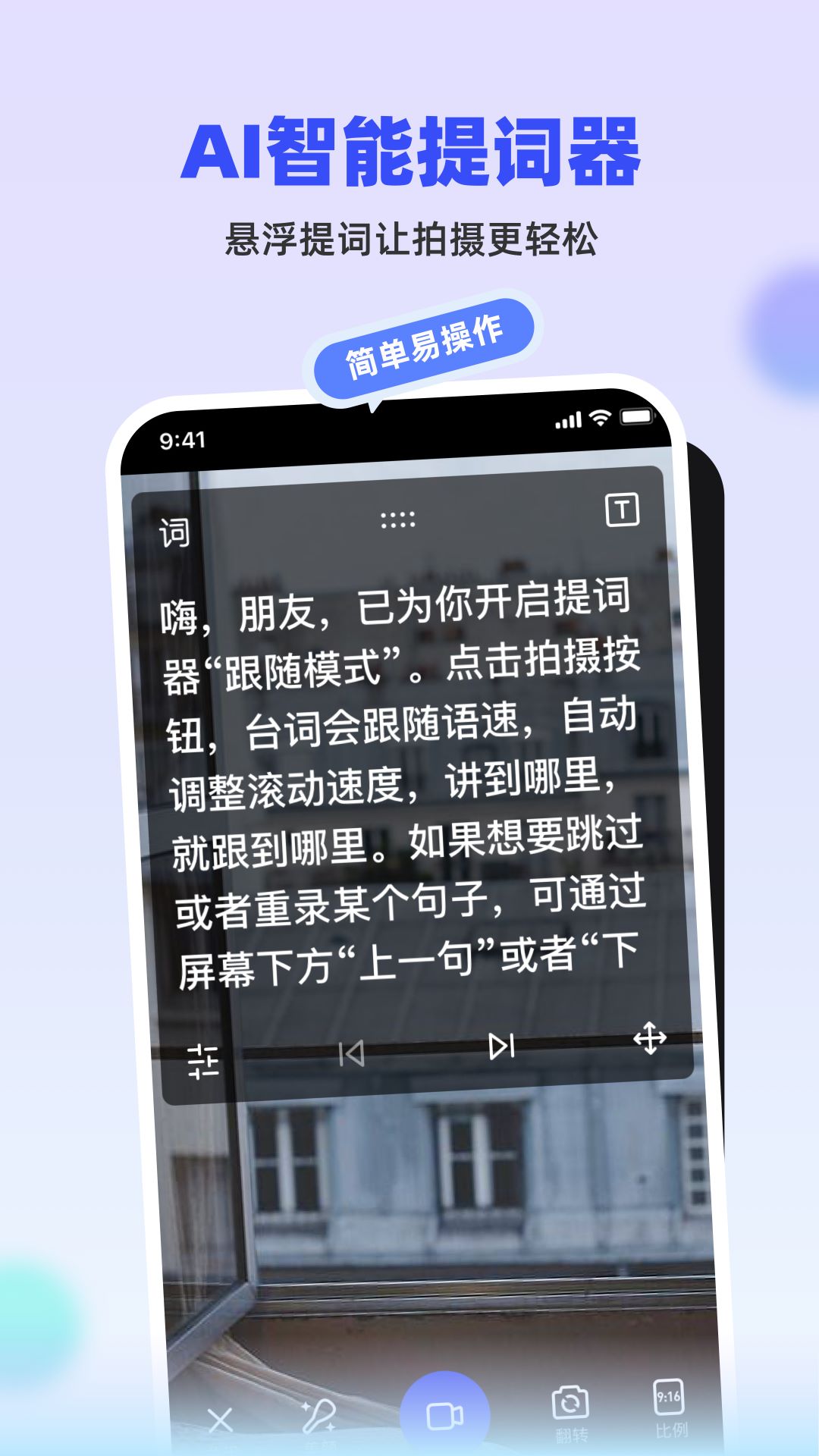 抖房通