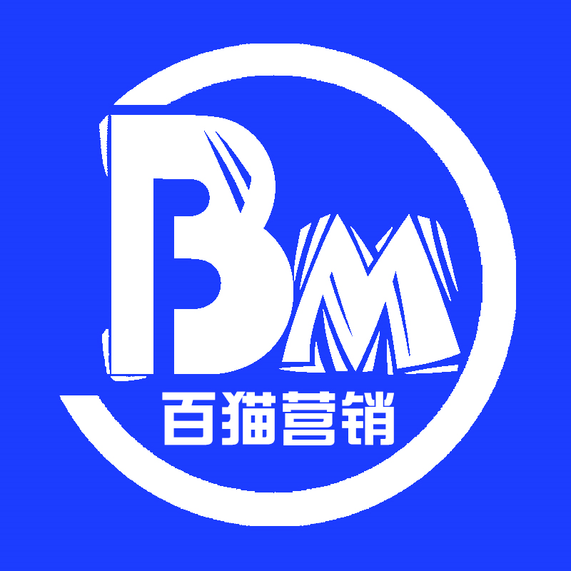 百猫营销