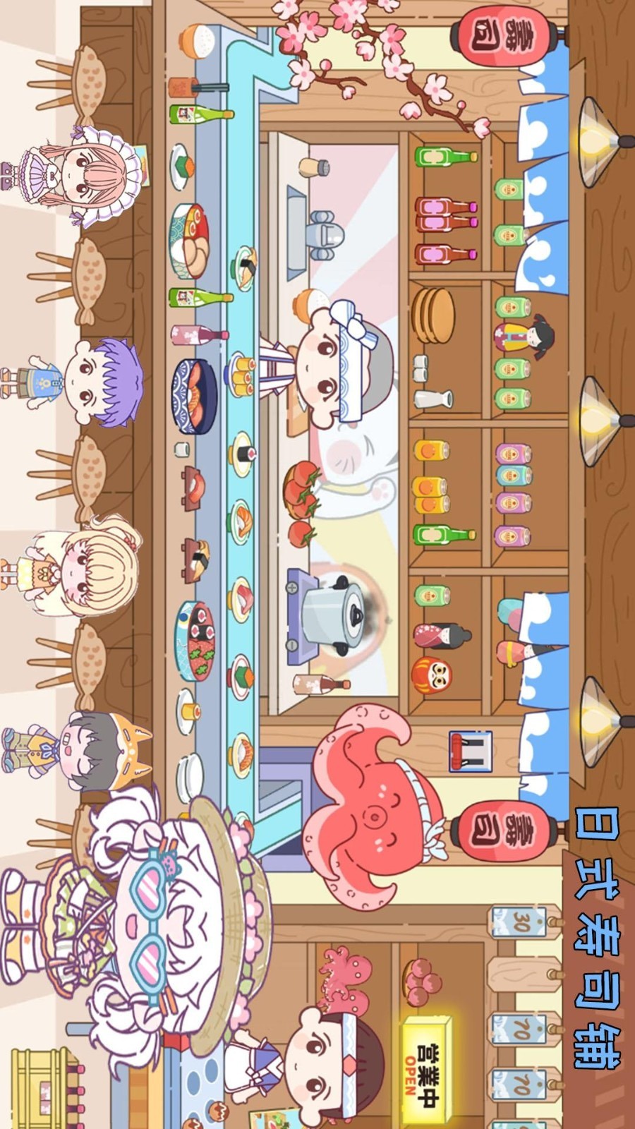 米加世界迷你小镇