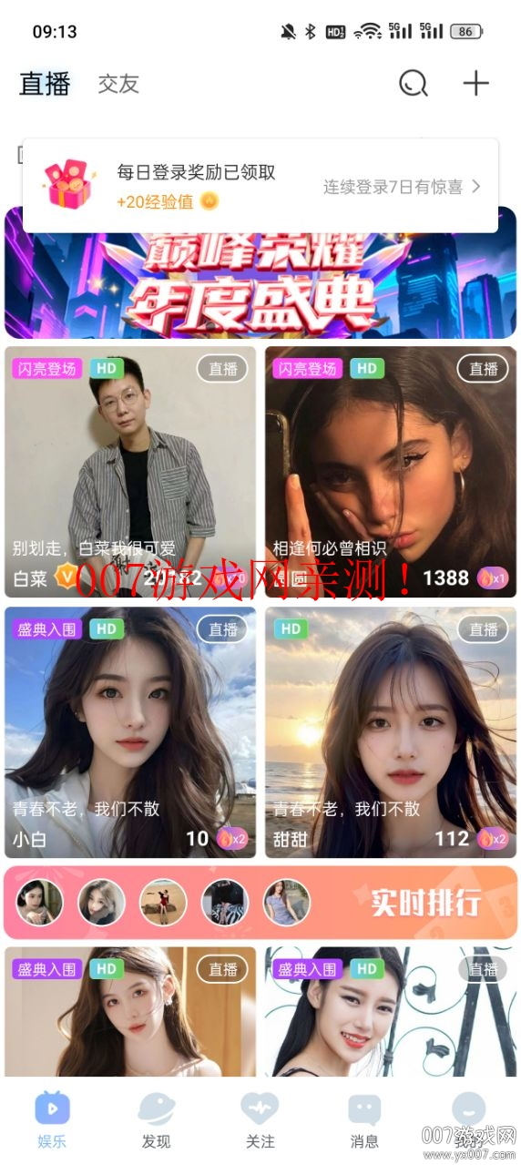 魅影直播 魅影直播